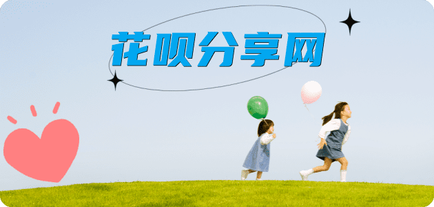 韶关益阳信用卡接单平台☀️诚信信用卡24小时在线靠谱商家推荐